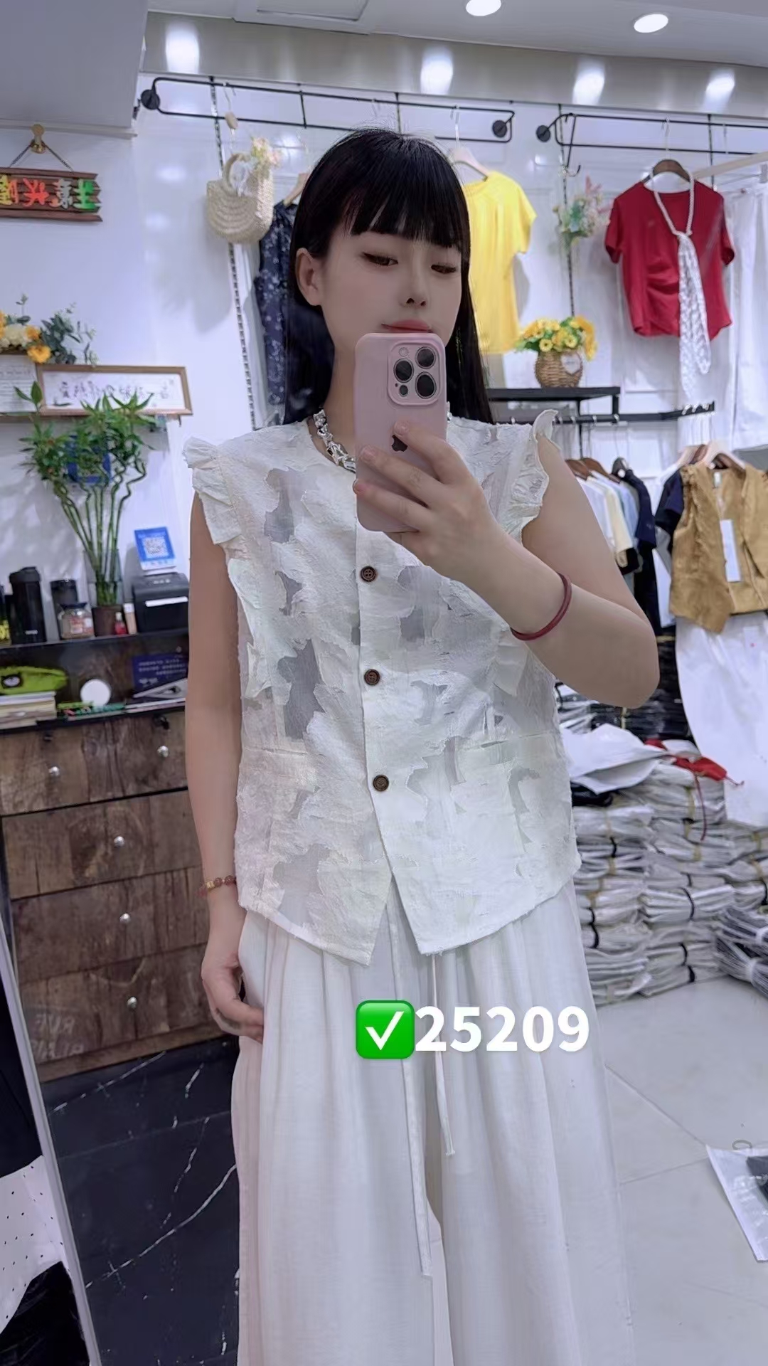 红衣俏家时尚花边潮流短袖25209