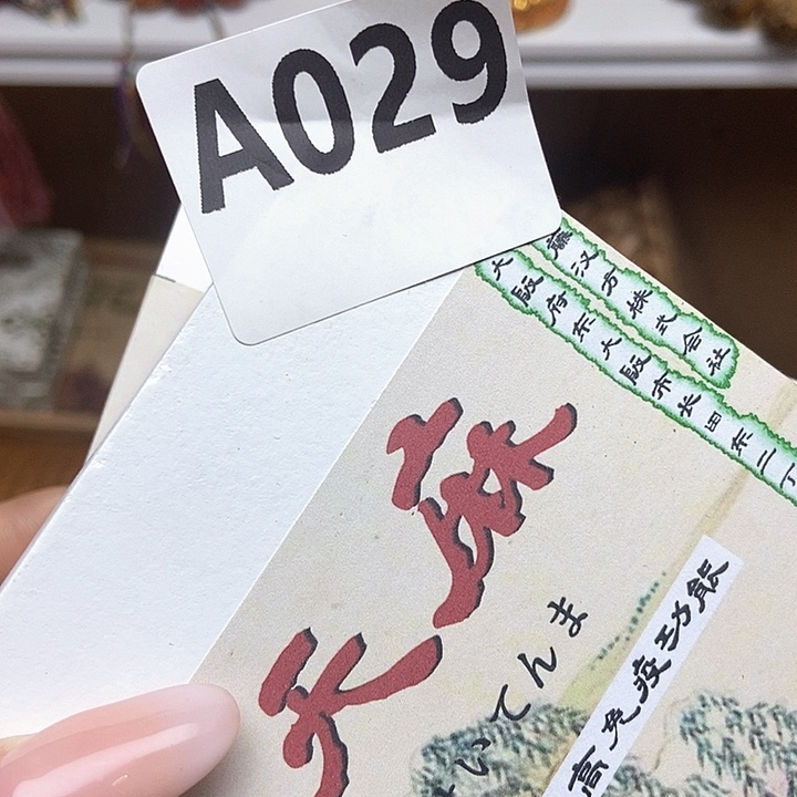 大叶紫檀（黑酸枝木类）黑*马029