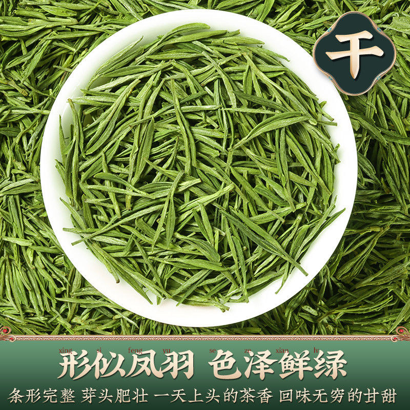 聚雅【2025年新茶】安吉一级春茶嫩芽高山白茶鲜爽回甘甘甜兰花香