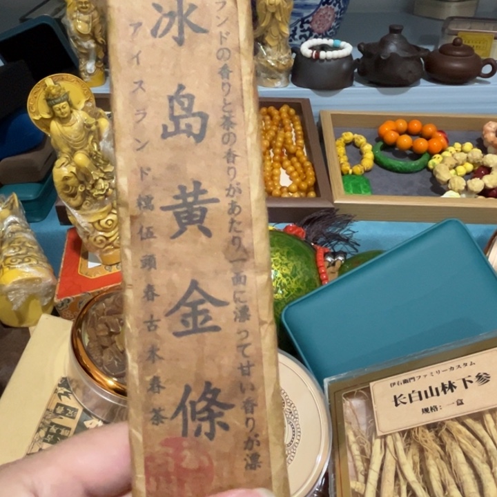 绿泥——————————————————————