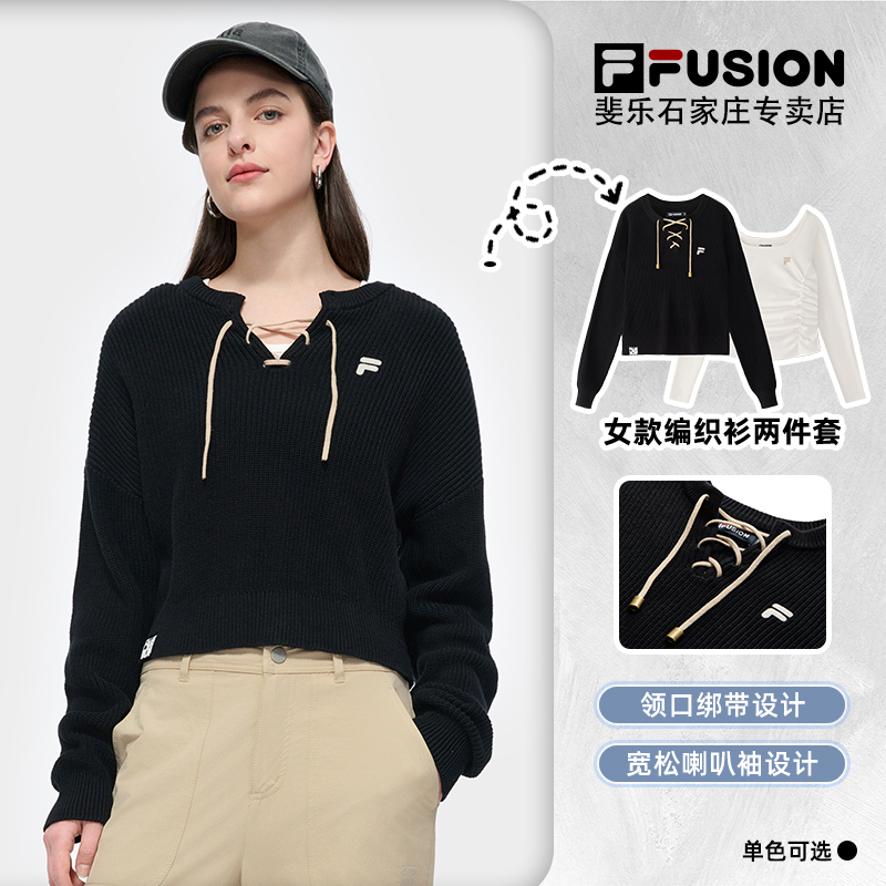 Fila/斐乐女款春款新款时尚编织衫两件套宽松休闲长袖复古运动
