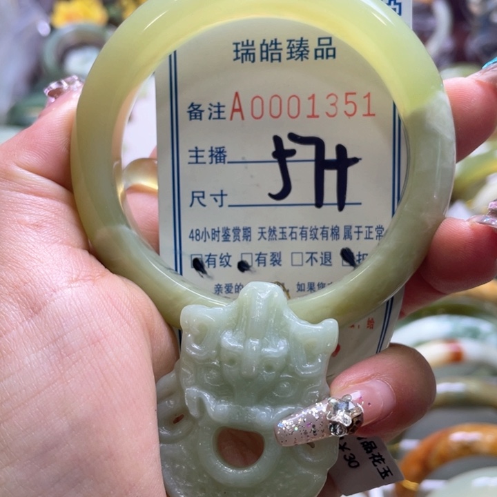 蛇纹石玉手镯未镶嵌
