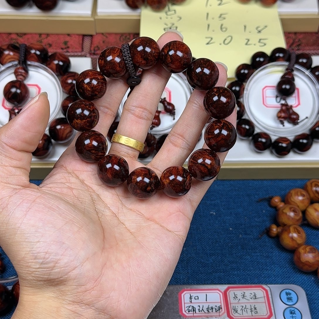 ✪***✪花梨木类黄花梨1.8