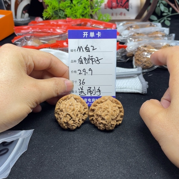 文玩核桃把件白狮子