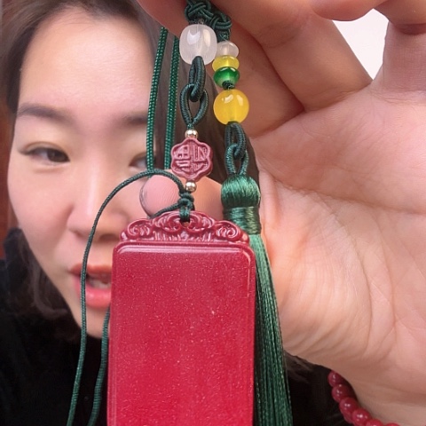 木平安无事 车挂 朱 砂 直播间为准