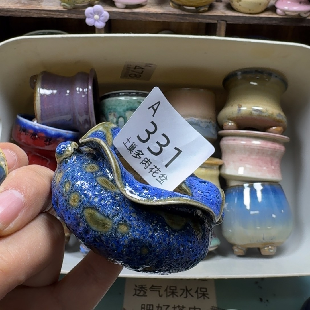 小****陶瓷艺术品设计与制作