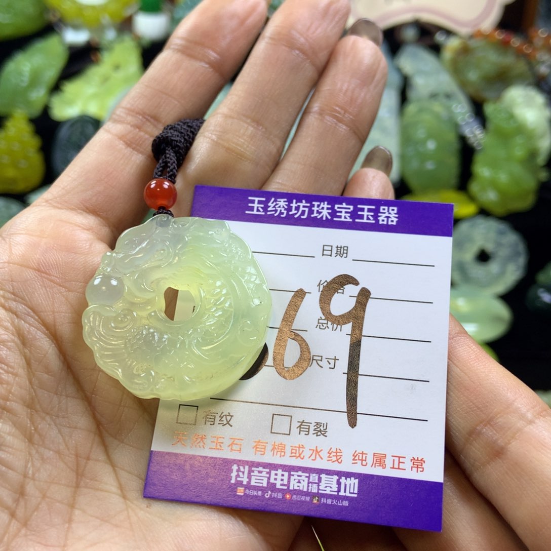 【闪购商品】蛇纹石玉颈饰未镶嵌