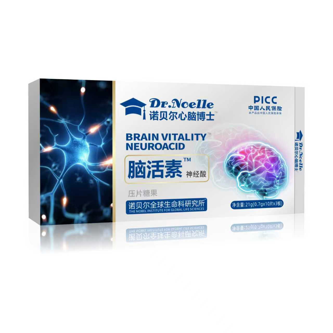 诺贝尔心脑博士™脑活素™神经酸