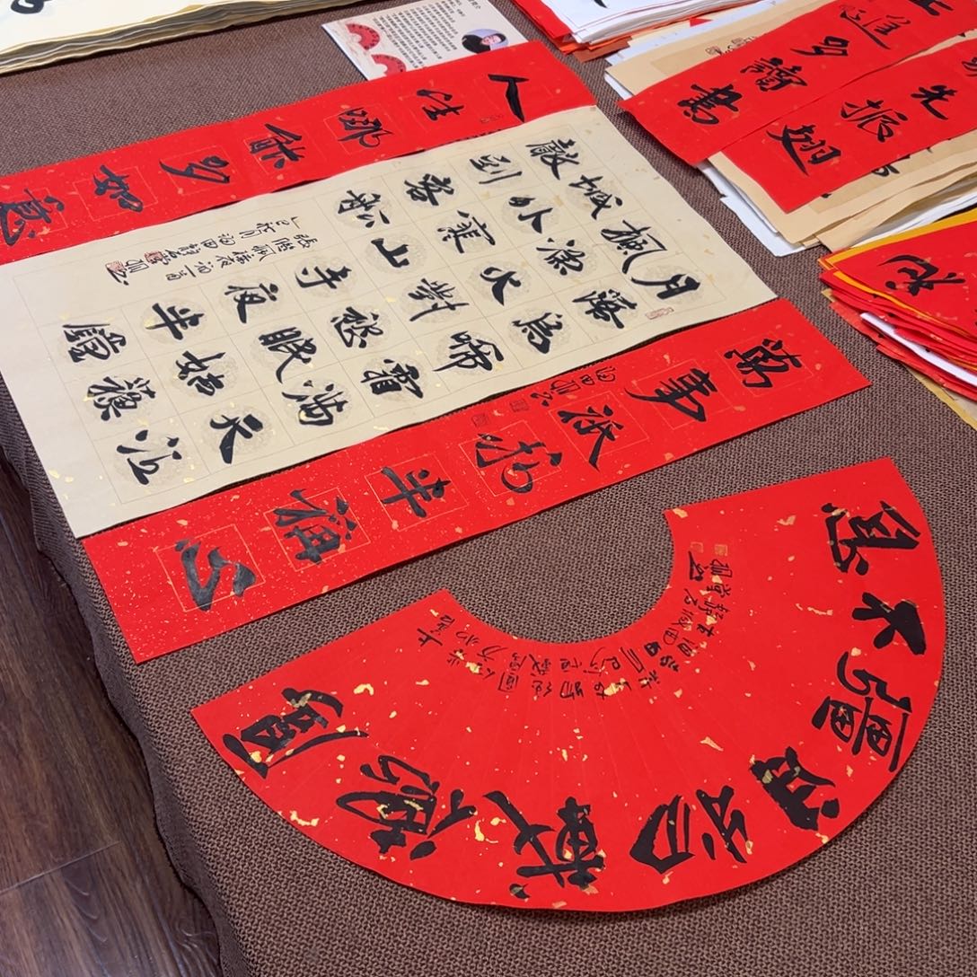 书法子墨艺术刘相玉书法作品