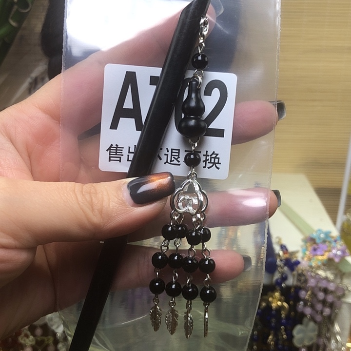 蛇纹石玉未镶嵌发簪