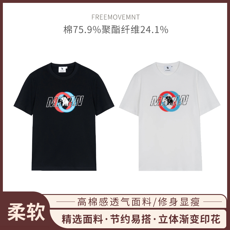 【2025新潮】欧美风纯色男装简约设计高含量棉混纺舒适修身夏季百搭
