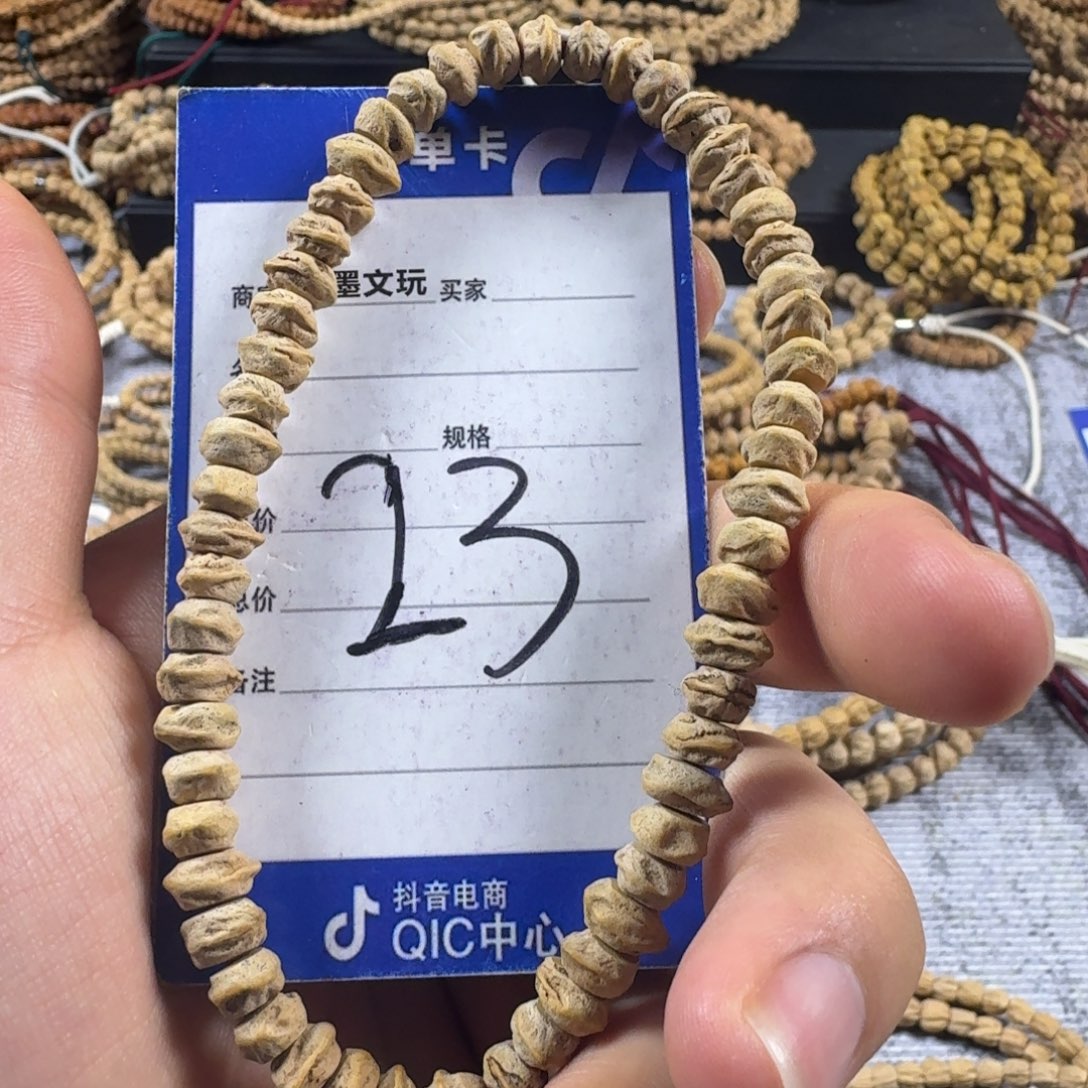 柏香籽/百香籽手串23