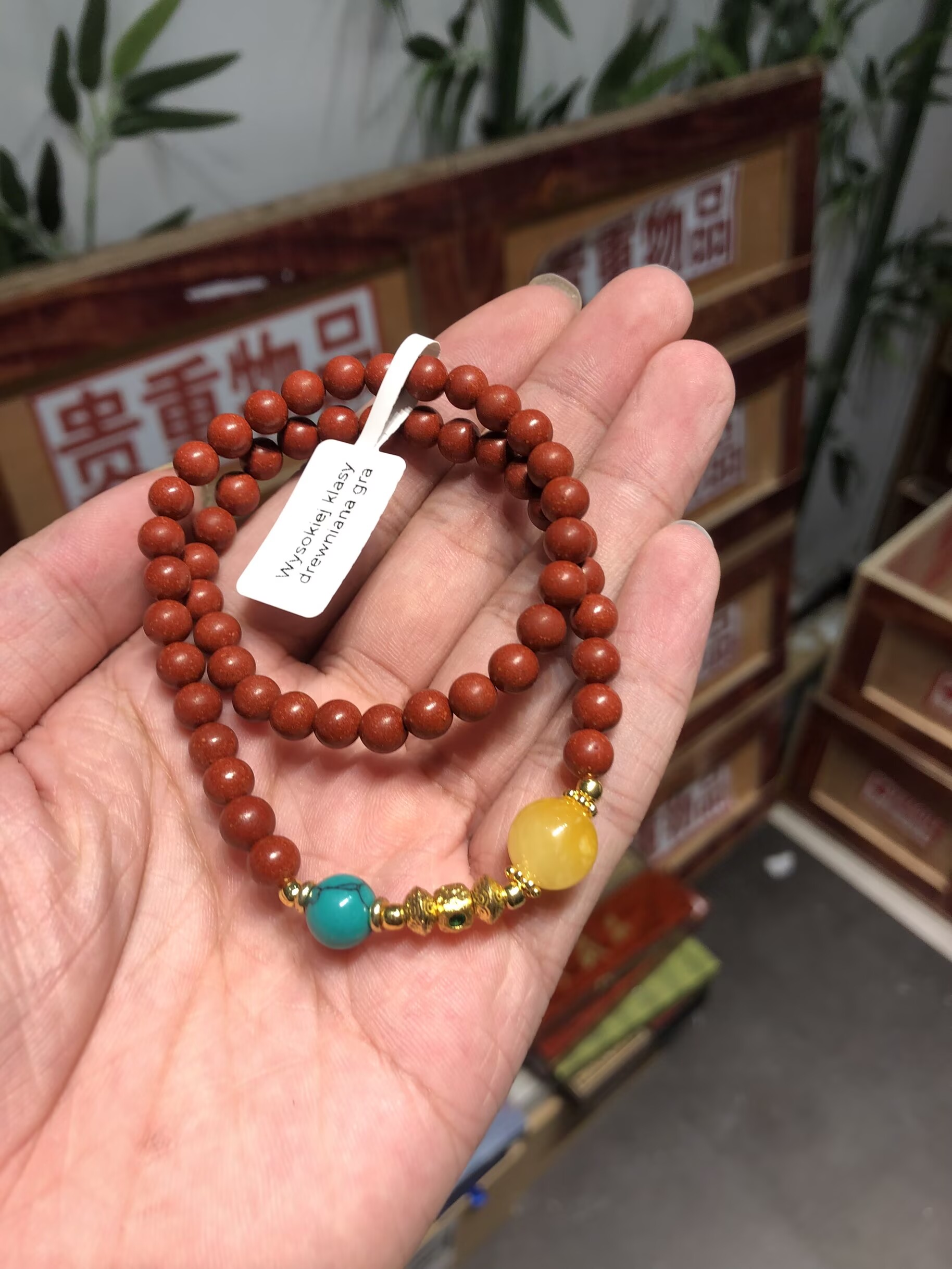 合香珠双圈手串+礼盒SZH0893