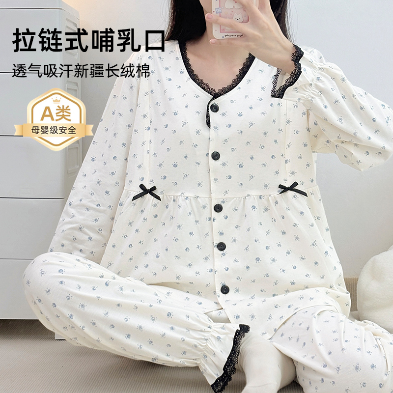 纯棉全棉月子服秋冬孕妇哺乳冬季睡衣大码保暖家居服冬季月子服