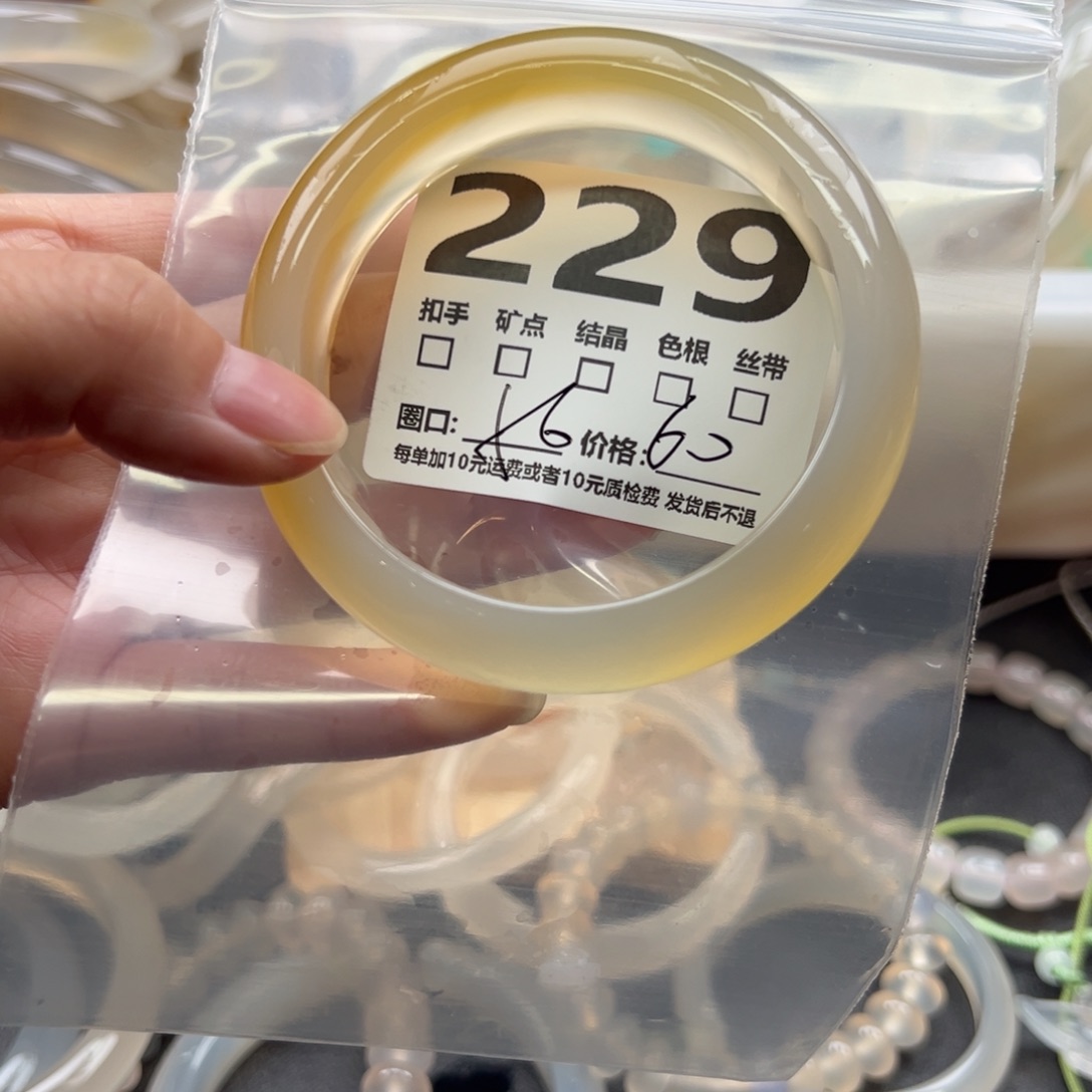 手镯玛瑙/玉髓未镶嵌229