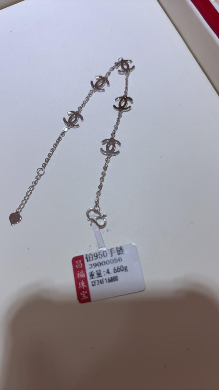 铂金Pt950手链素