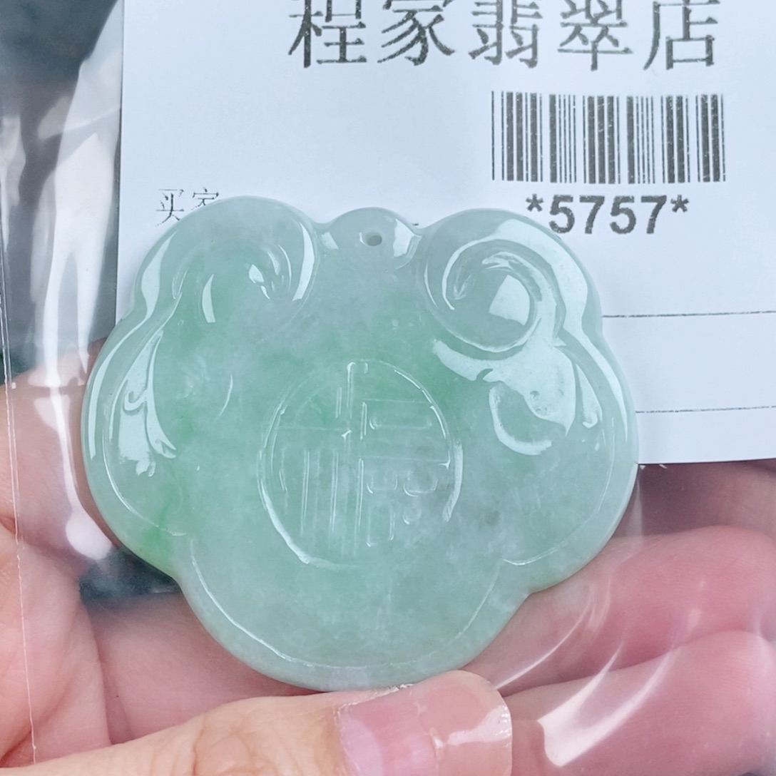 @***浆翡翠未镶嵌颈饰翡翠