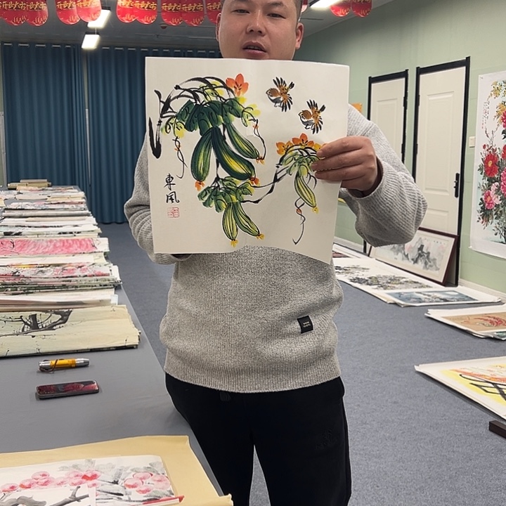 国画我们一起努力加油