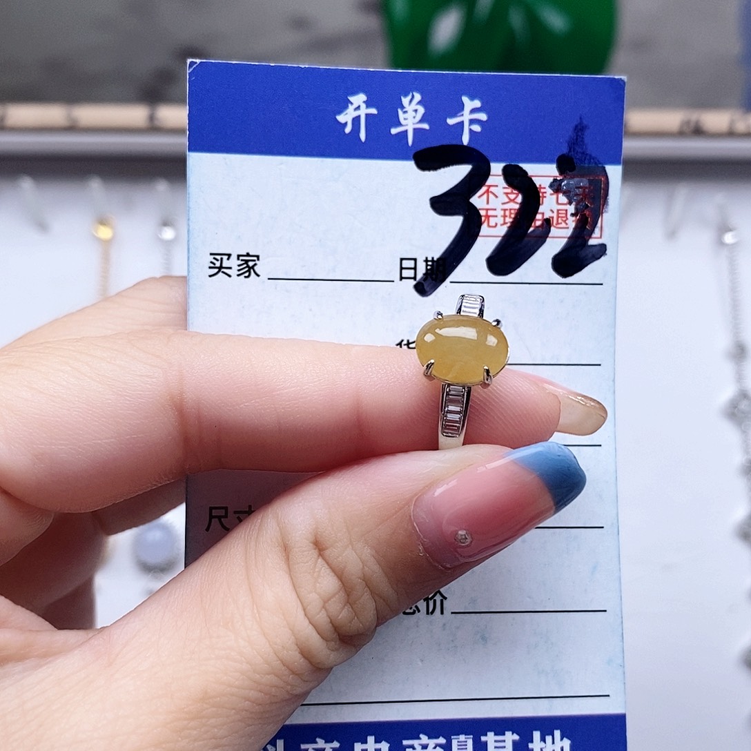 翡翠未镶嵌戒指戒指