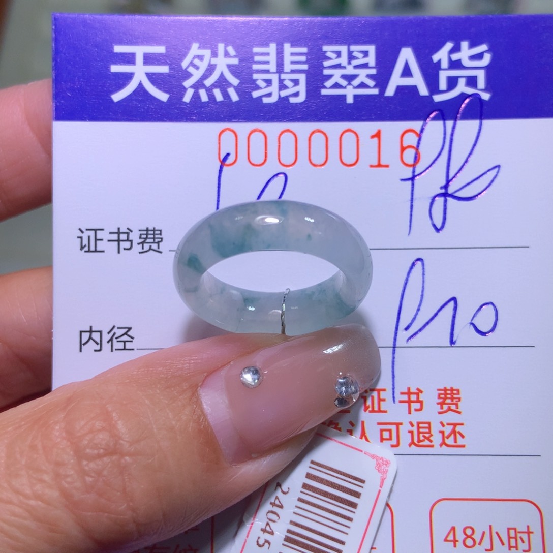 翡翠戒指未镶嵌翡翠