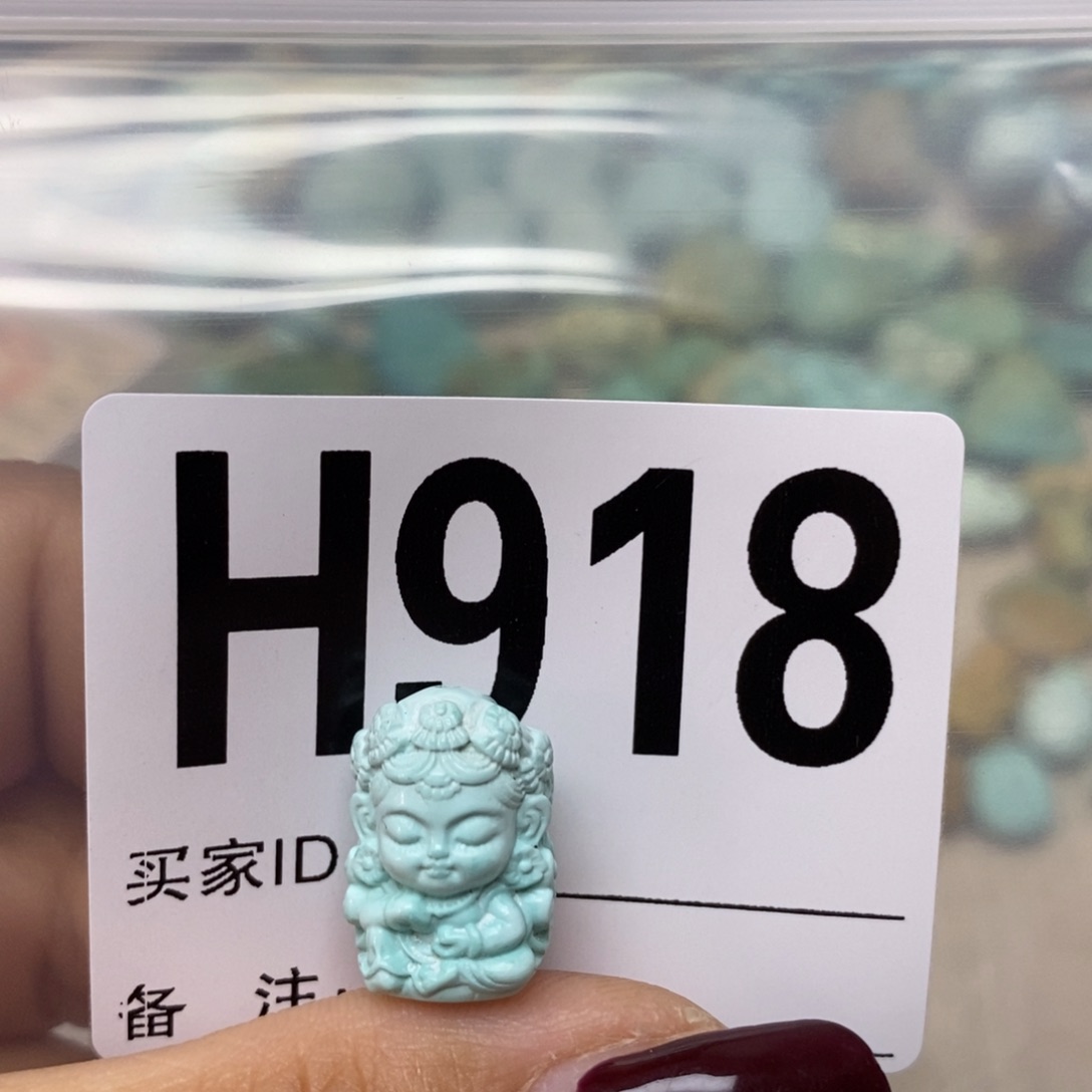 绿松石配饰未镶嵌