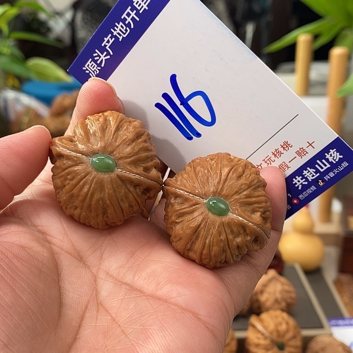 文玩核桃把件36银镶玉铁锤116号