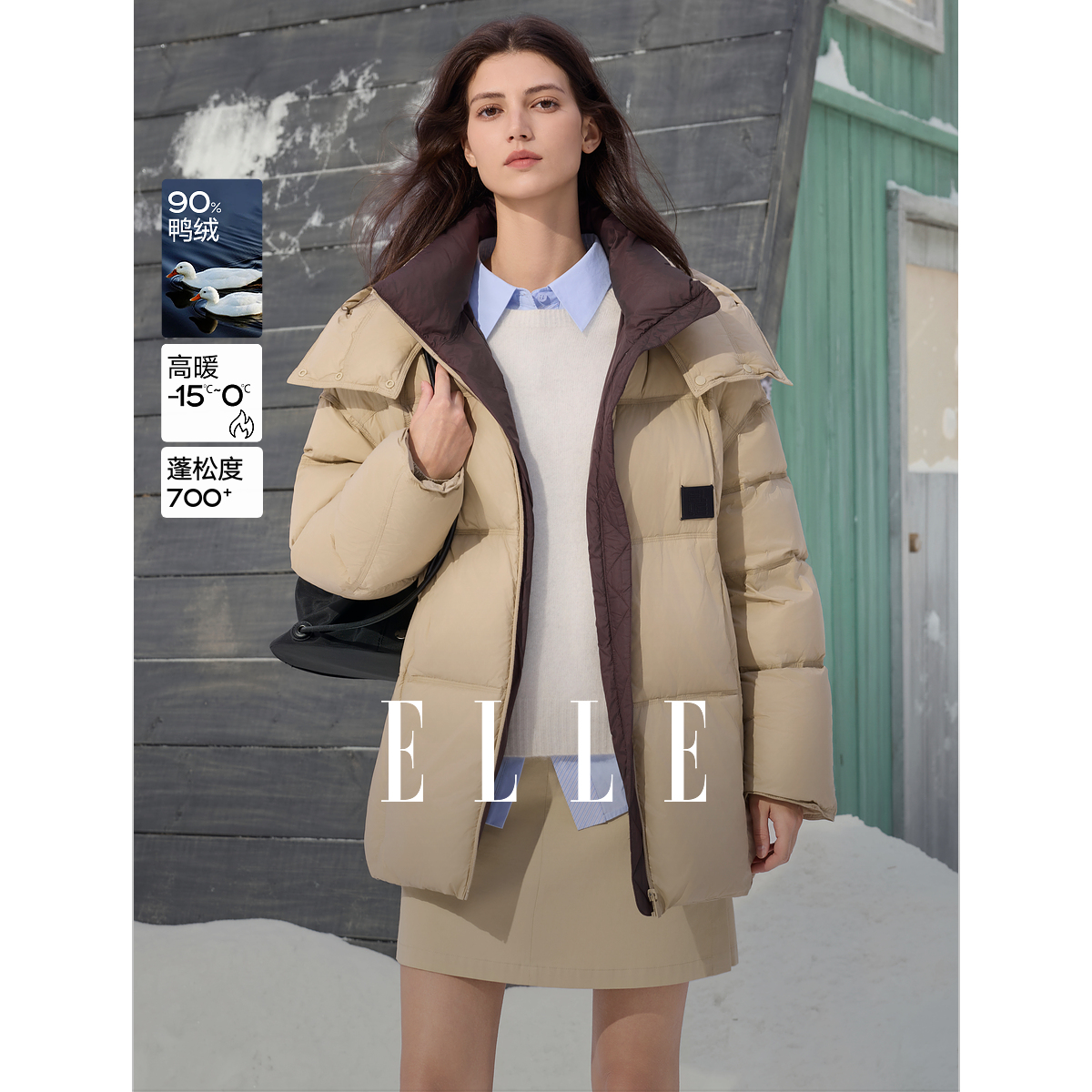 ELLE女装90白鸭绒撞色连帽羽绒服2025冬季新款宽松外套L8WYM246