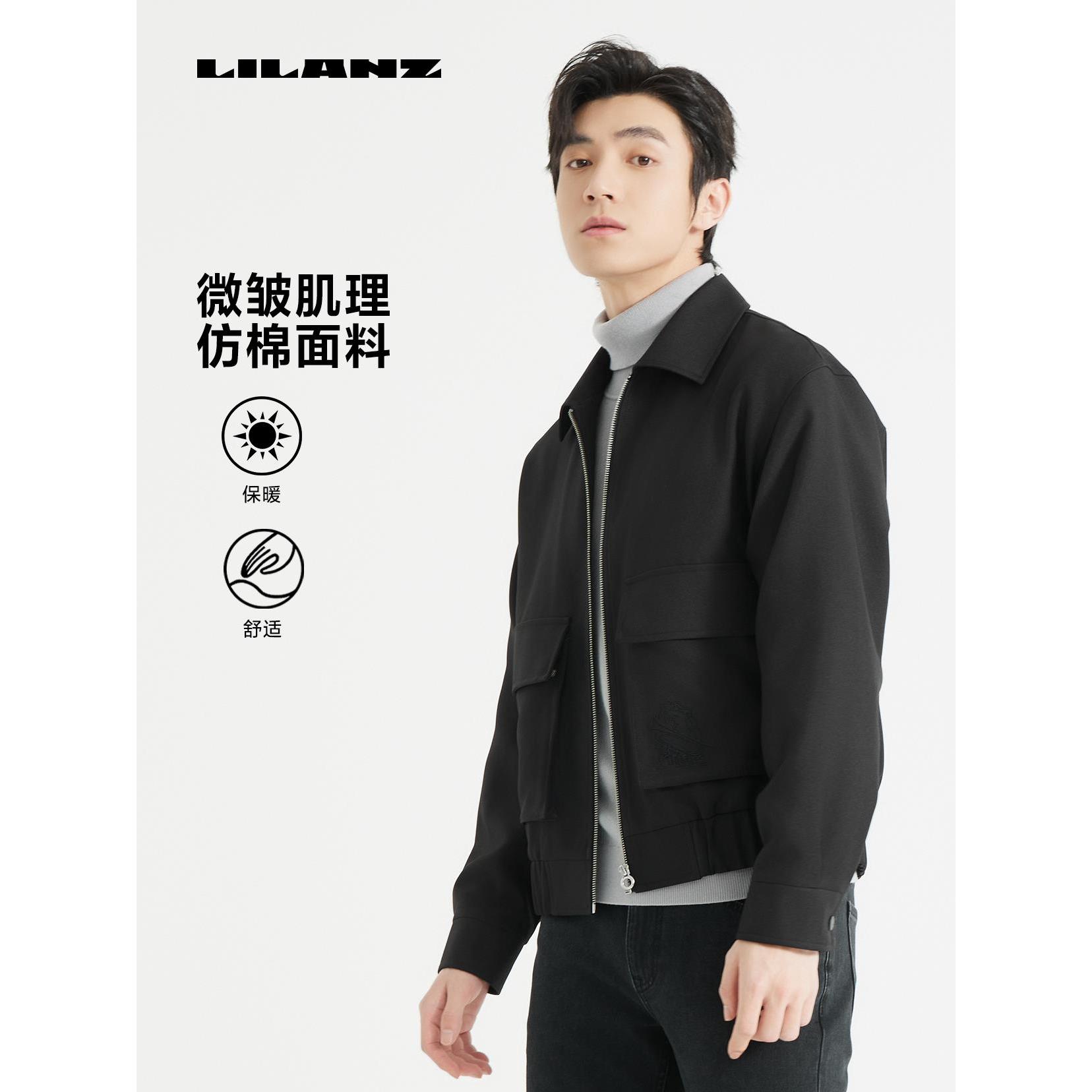 利郎男士简约休闲时尚IP联名茄克（雕塑）-黑色 24QJK6221Y