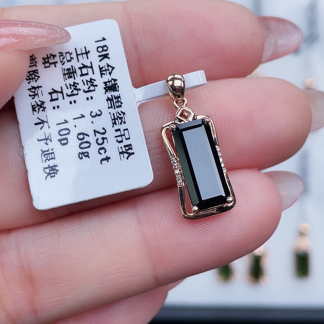 吊坠(不含链)18K金镶嵌碧玺