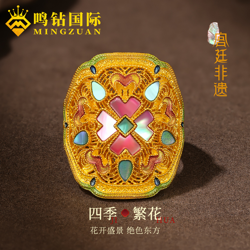 【晓韵专享】足金999投资金古法黄金戒指四季繁花螺钿指环 HJJ278