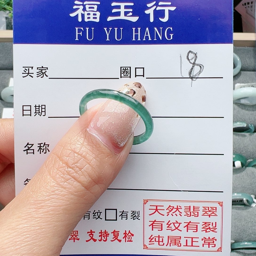 【闪购商品】翡翠未镶嵌戒指立*醒翡翠戒指