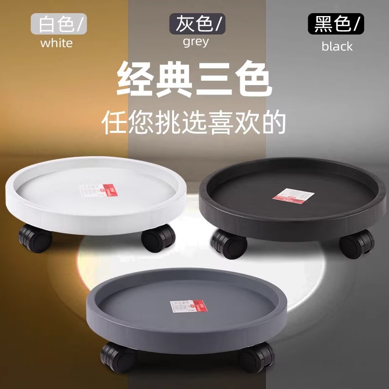 加厚移动花盆托盘带轮承重花盘接水盘树脂底托带滚轮底盘花盆底座