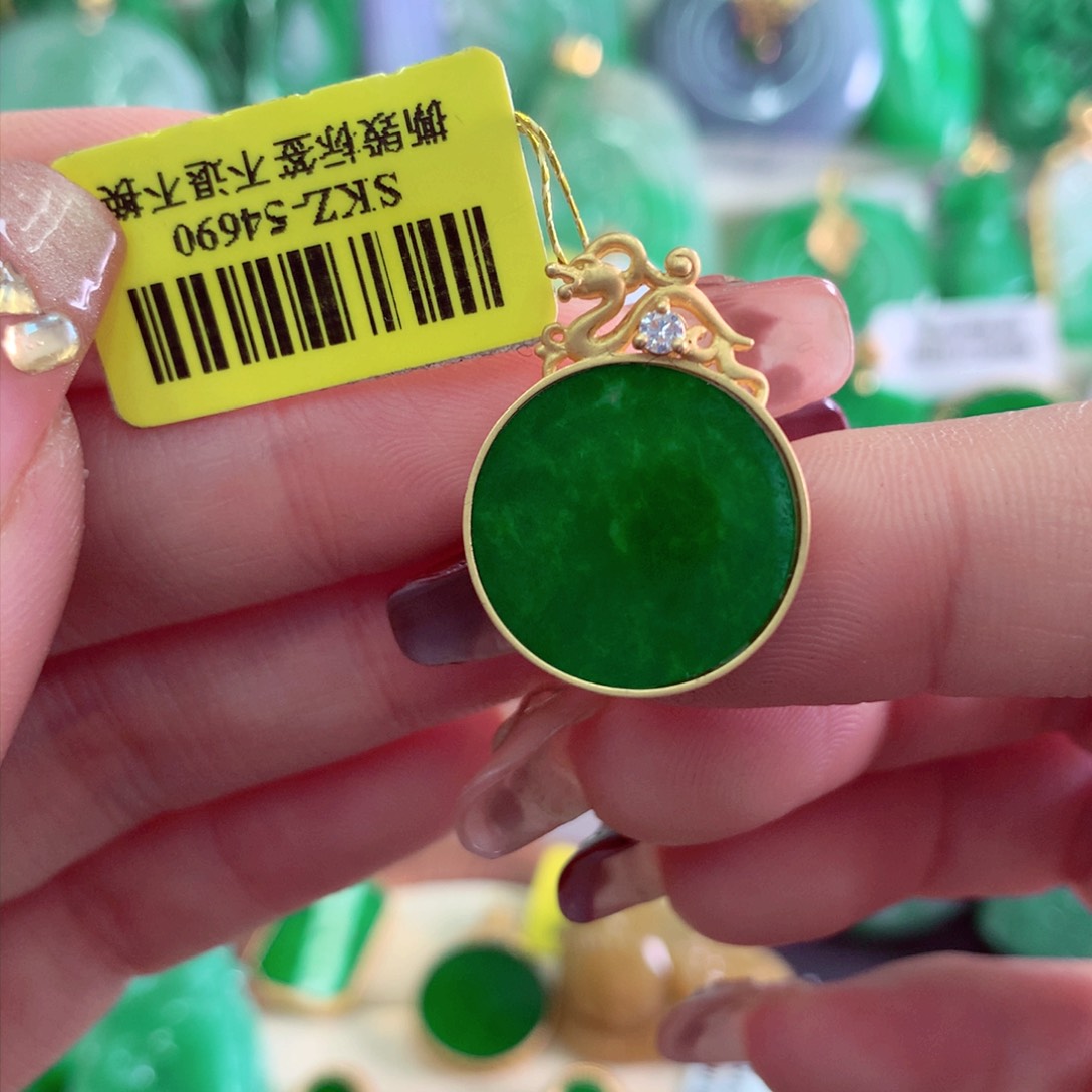 翡翠吊坠(不含链)18K金镶嵌