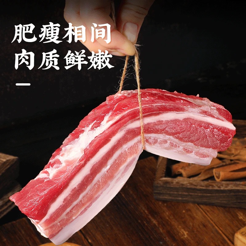 农家土猪拍三斤送二斤到手5斤农家土猪五花肉肥瘦相间五花三层红烧An