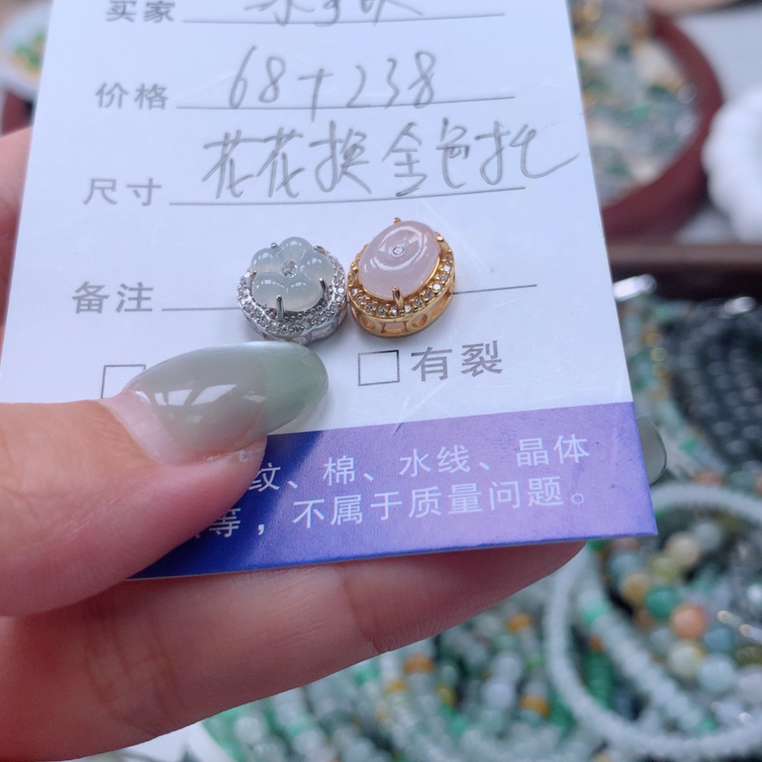 颈饰银S925镶嵌翡翠冰**❤路路通