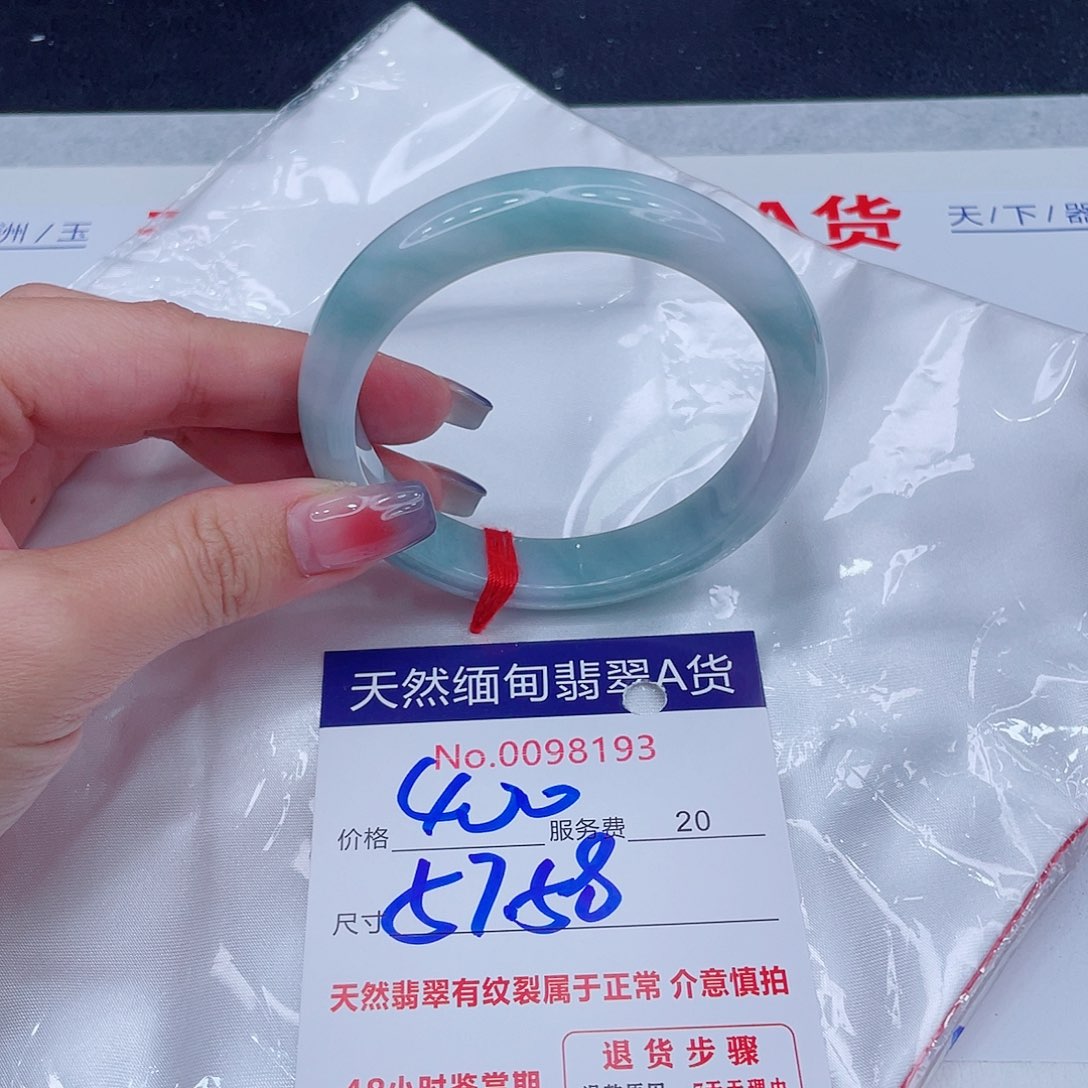 翡翠未镶嵌手镯66666666