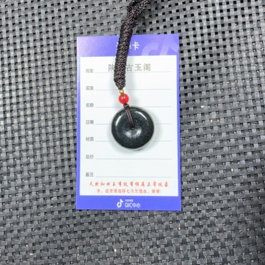 和田玉未镶嵌颈饰勰**如