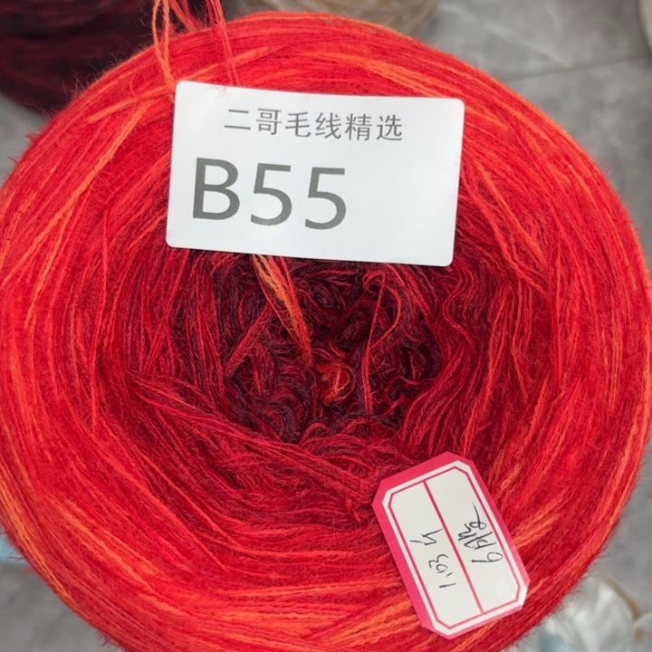 织绣羊毛绒渐变蛋糕线