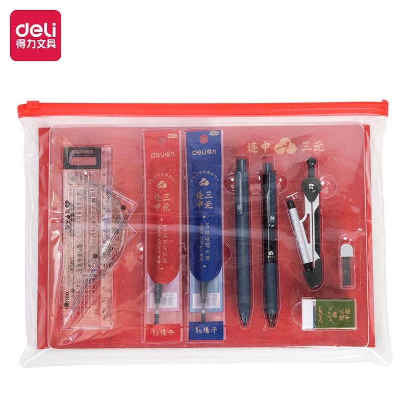 SG602得力实惠考试套装