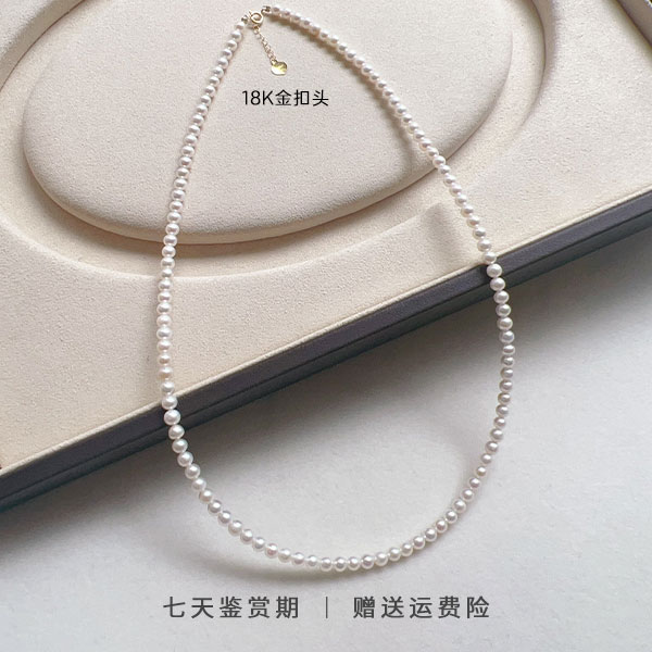 天然淡水真珍珠项链 3~4mmbaby珠 18k金扣头延长链 高端品质