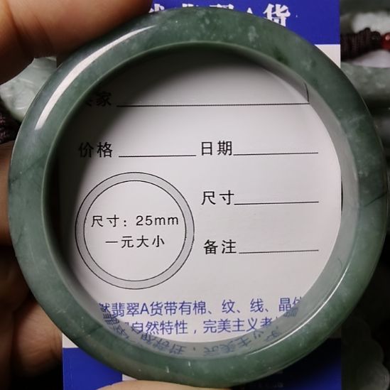 翡翠未镶嵌颈饰挂件