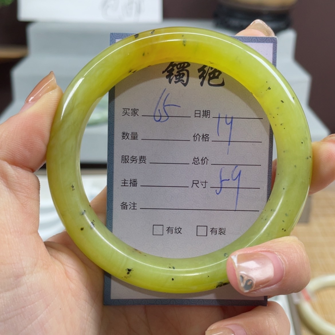 【闪购商品】蛇纹石玉手镯未镶嵌