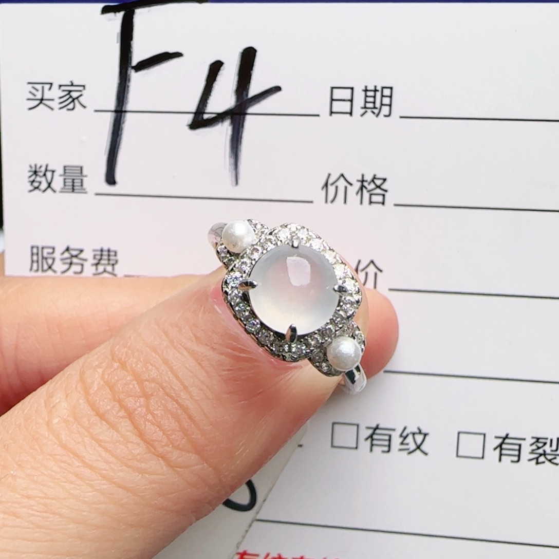 银S925镶嵌戒指翡翠