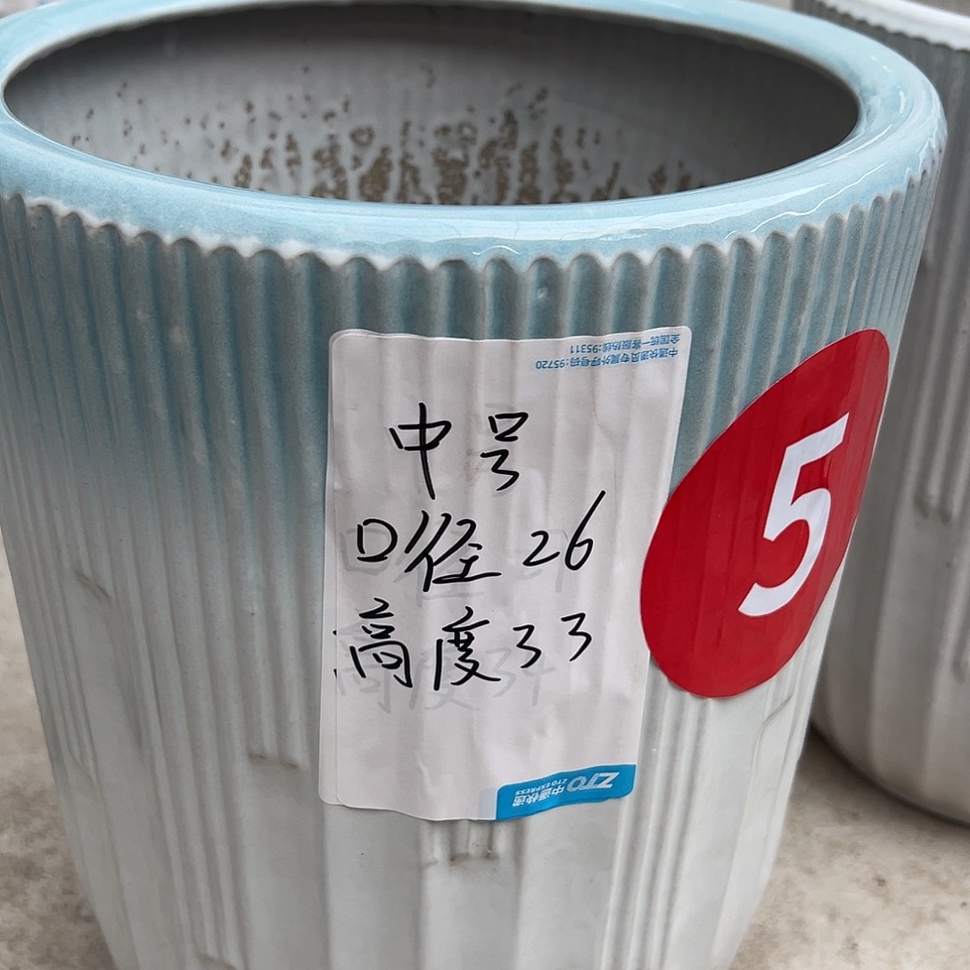 蓝口音符中号陶瓷花盆2个默认微瑕