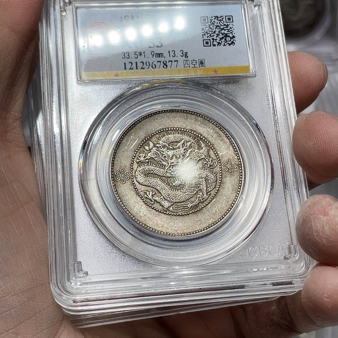 银如图所说的那样是一同分发货53分