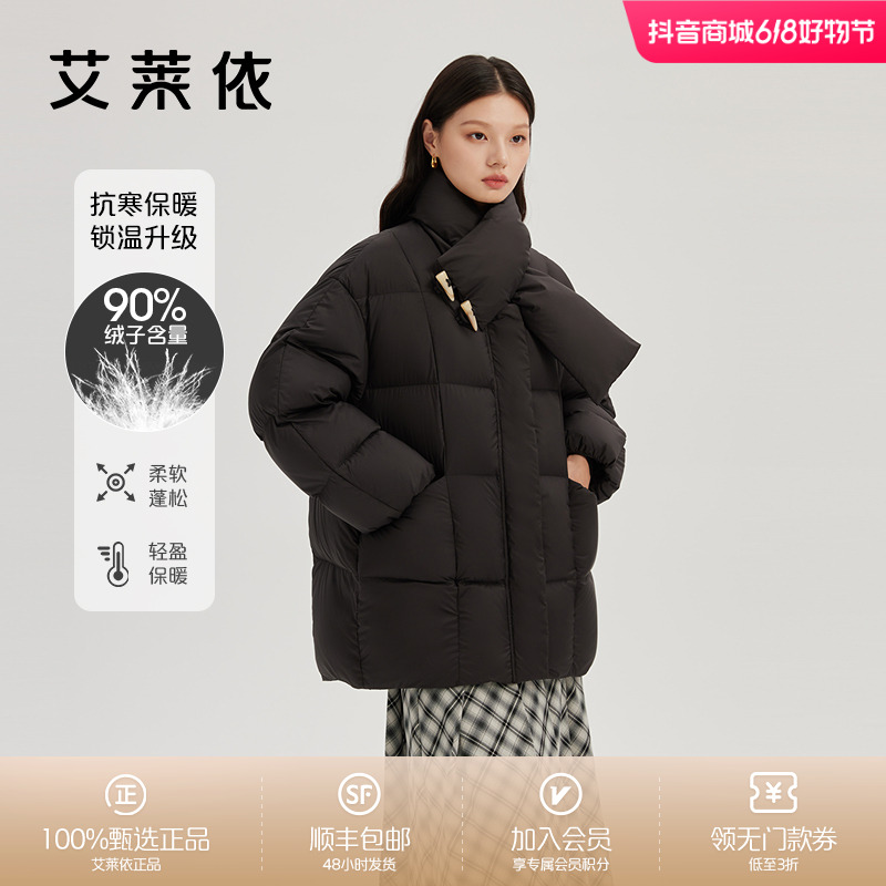 艾莱依牛角扣围巾领羽绒服女士时尚百搭简约休闲保暖大衣外套3057