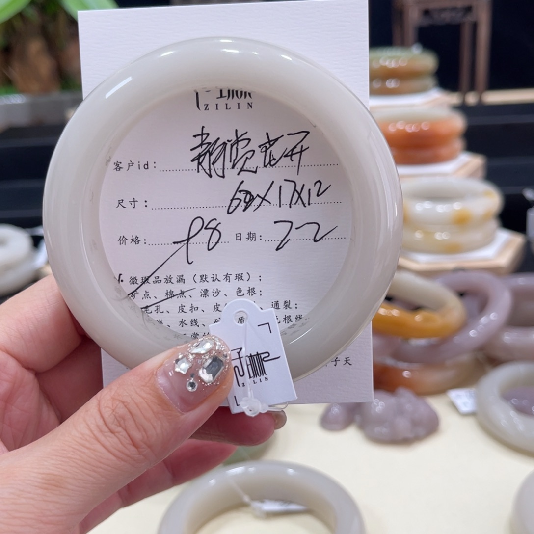 石英质玉手镯未镶嵌静**开