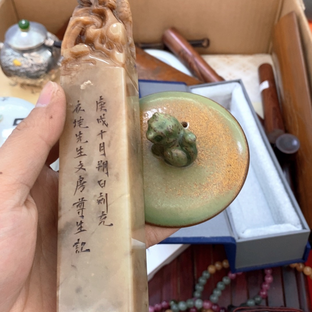 瓷片哈哈哈哈哈好哈哈