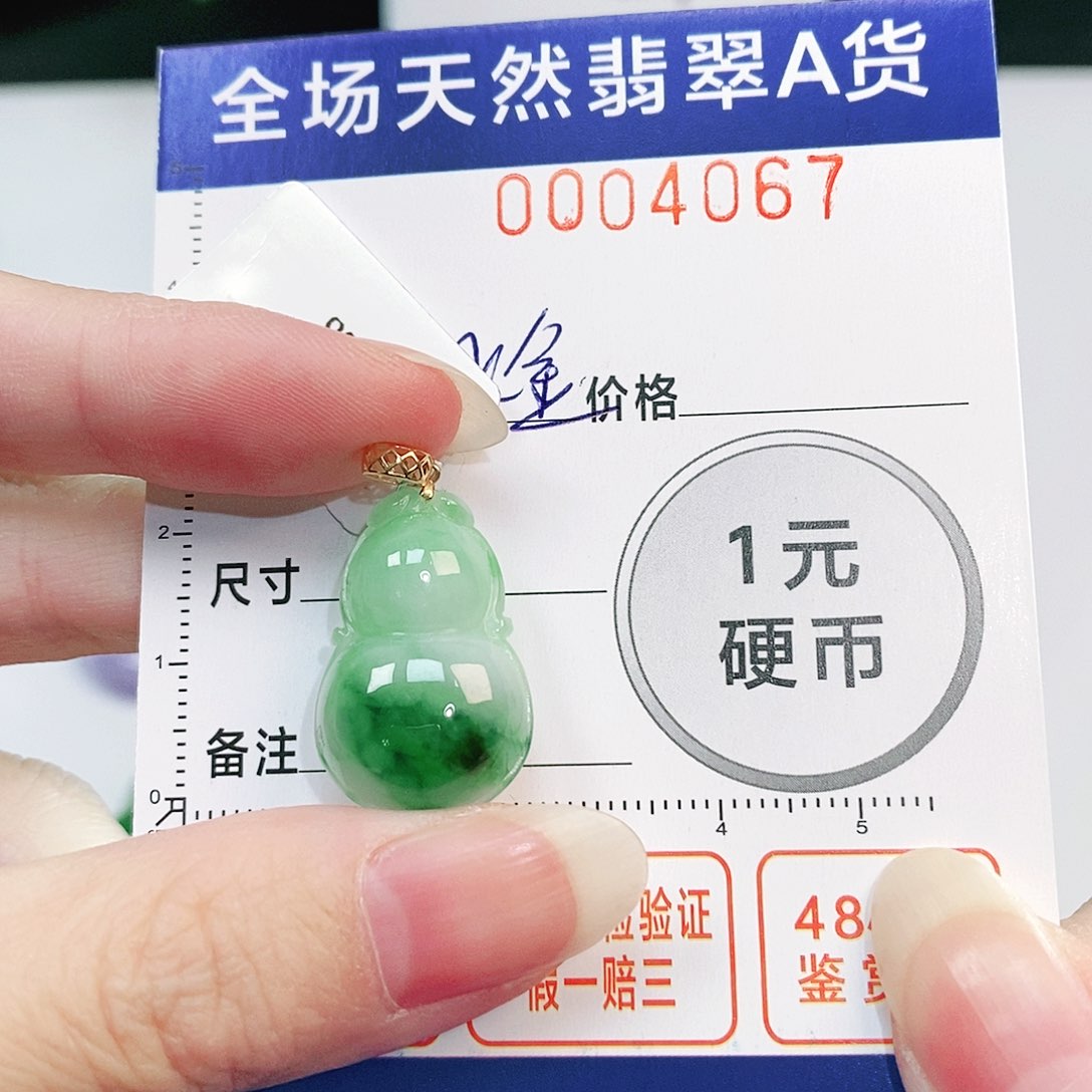 翡翠吊坠(不含链)18K金镶嵌