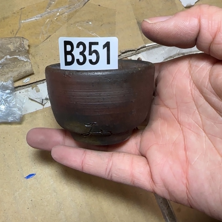 备前烧作品备前烧